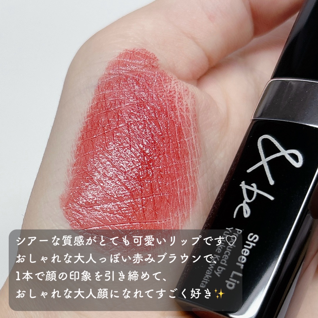 ＆be シアーリップ/＆be/口紅を使ったクチコミ（3枚目）