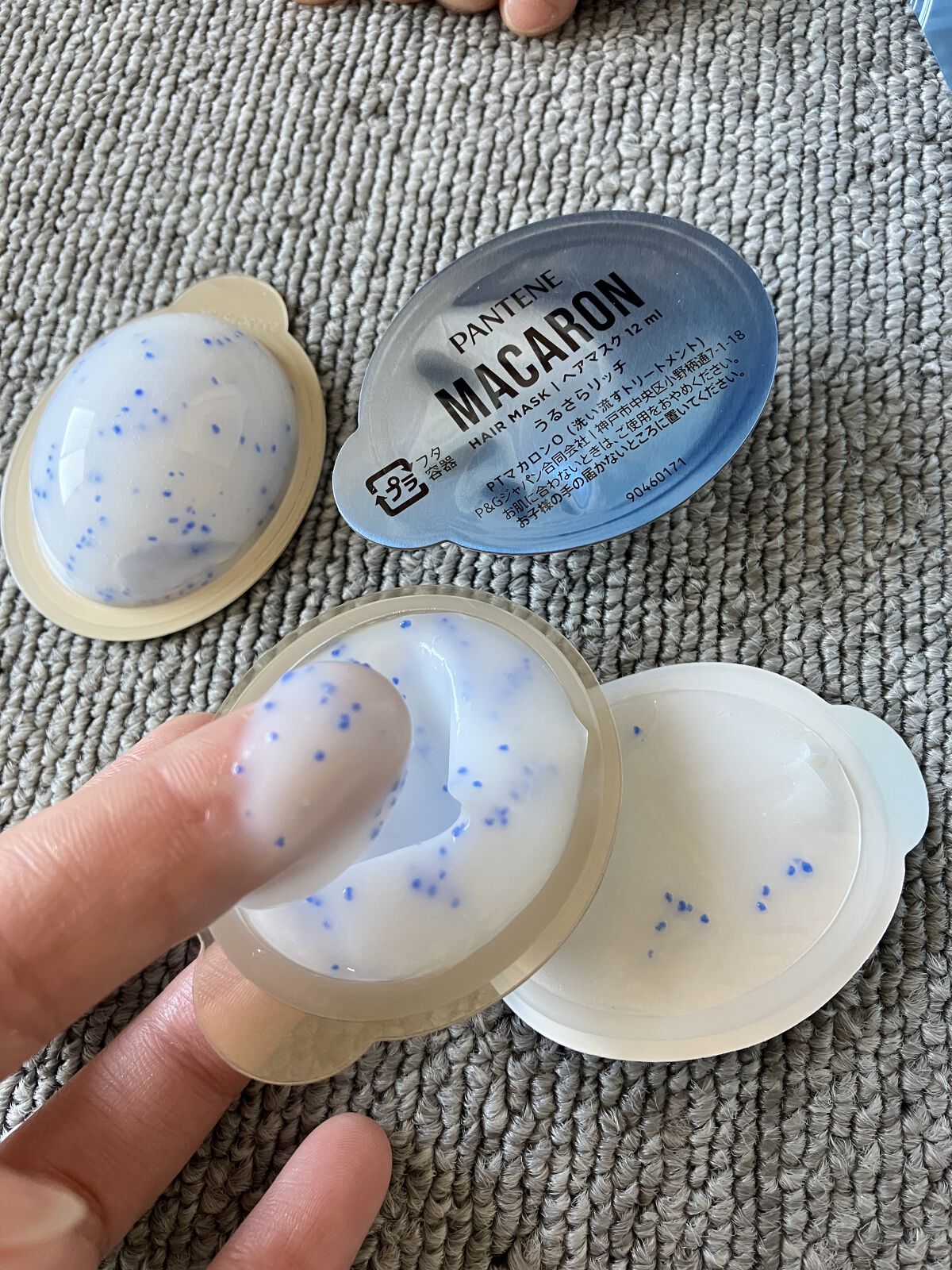 パンテーンマカロン ヘアマスク うるさらリッチ <洗い流すトリートメント>/パンテーン/ヘアマスク・ヘアパックを使ったクチコミ（3枚目）