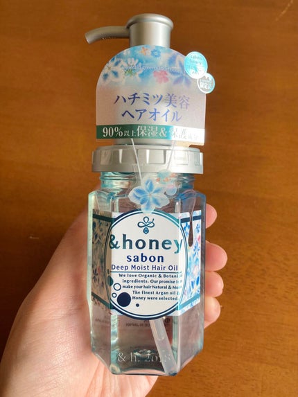 ディープモイスト 限定エメラルドグリーンサボン ヘアオイル/&honey/ヘアオイルを使ったクチコミ(1枚目)