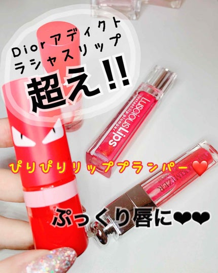 Spicy Lip Pump/HOTOMI/リップケアを使ったクチコミ(1枚目)