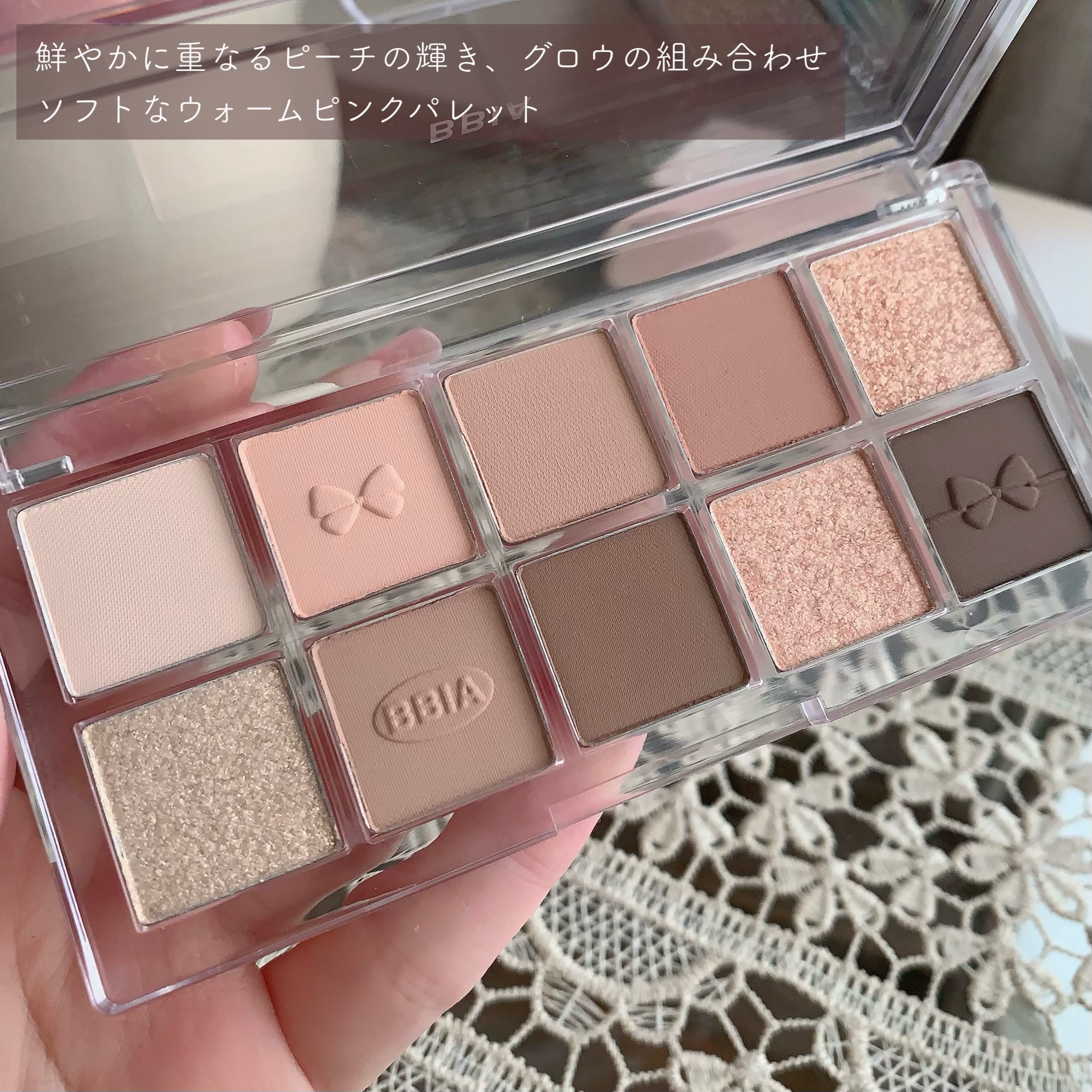 エッセンシャルアイパレット/BBIA/マルチパレットを使ったクチコミ（3枚目）