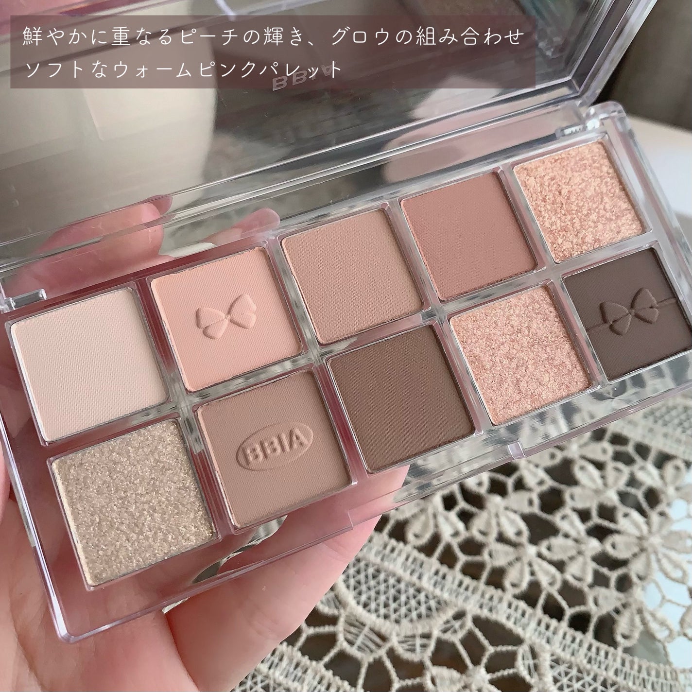 エッセンシャルアイパレット/BBIA/マルチパレットを使ったクチコミ(3枚目)