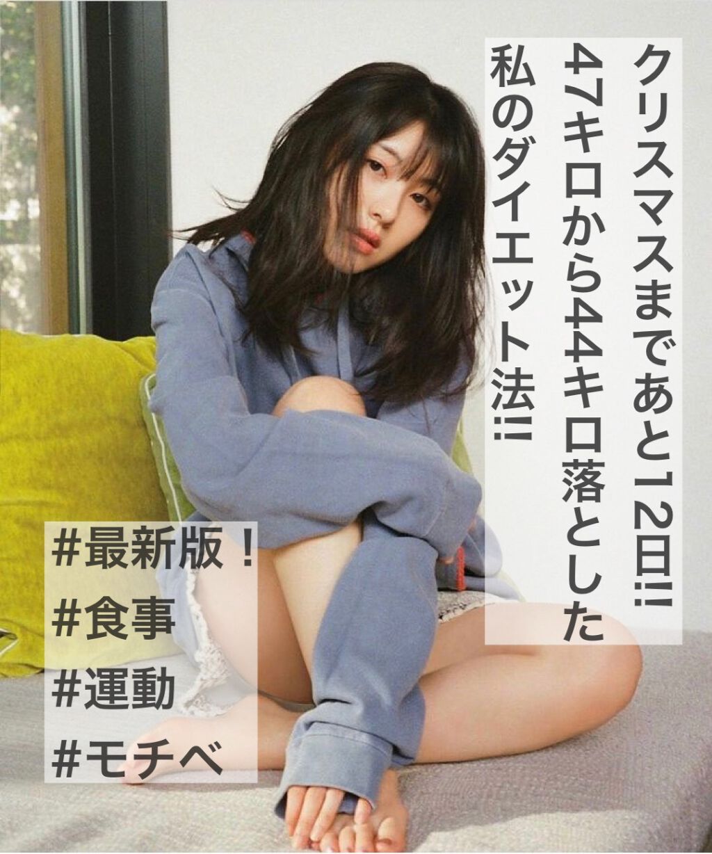 フワッとキュッと 着圧パジャマレギンス/メディキュット/着圧ソックス・レギンスを使ったクチコミ(1枚目)