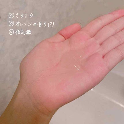 クレンジングジェル/ベジスキン/クレンジングジェルを使ったクチコミ(2枚目)