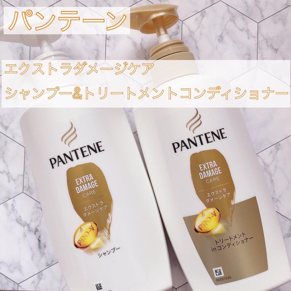 エクストラ ダメージケア シャンプー／トリートメント in コンディショナー トリートメント本体/パンテーン/市販シャンプーを使ったクチコミ（1枚目）