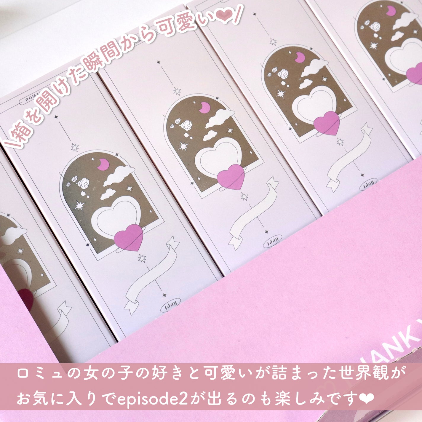 rom’u(ロミュ) 1day episode01/rom'u/ワンデー(1DAY)カラコンを使ったクチコミ(7枚目)