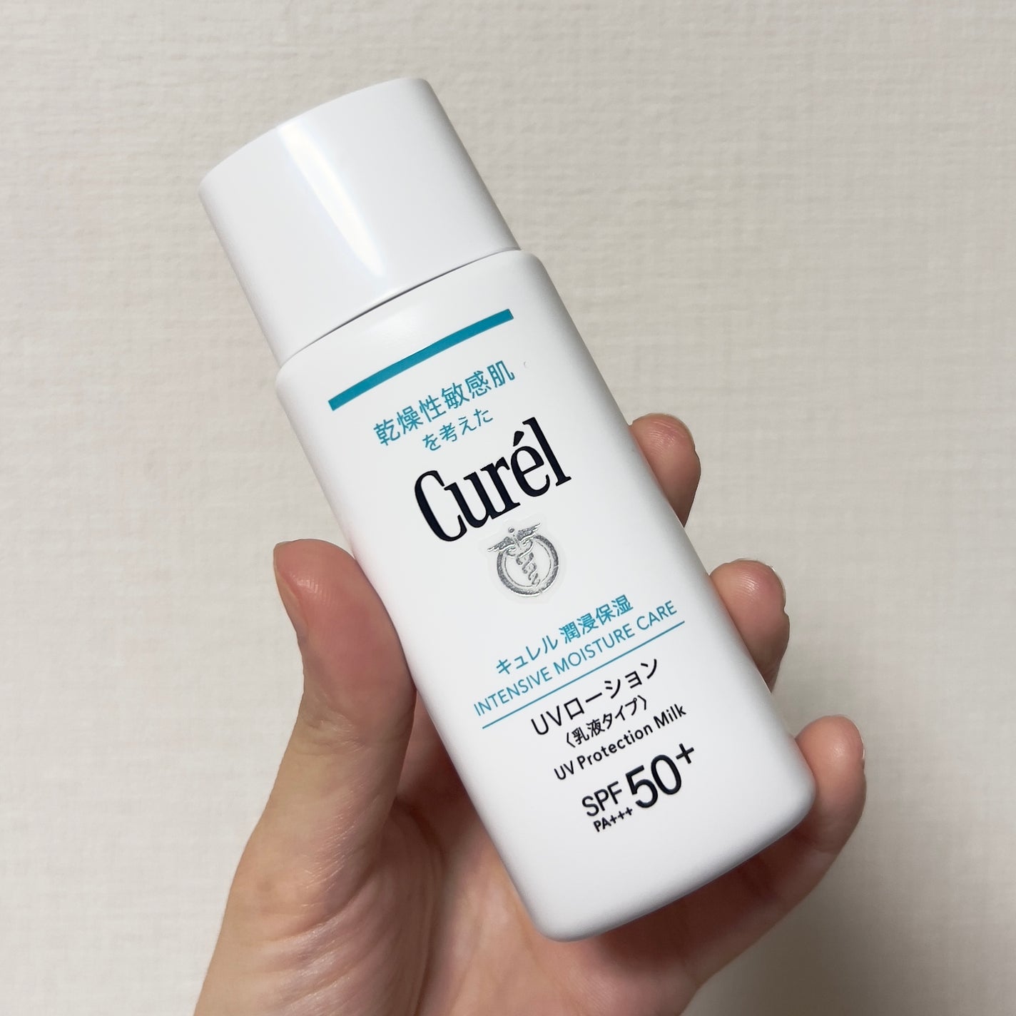 潤浸保湿 UVローション/キュレル/日焼け止めローションを使ったクチコミ(2枚目)