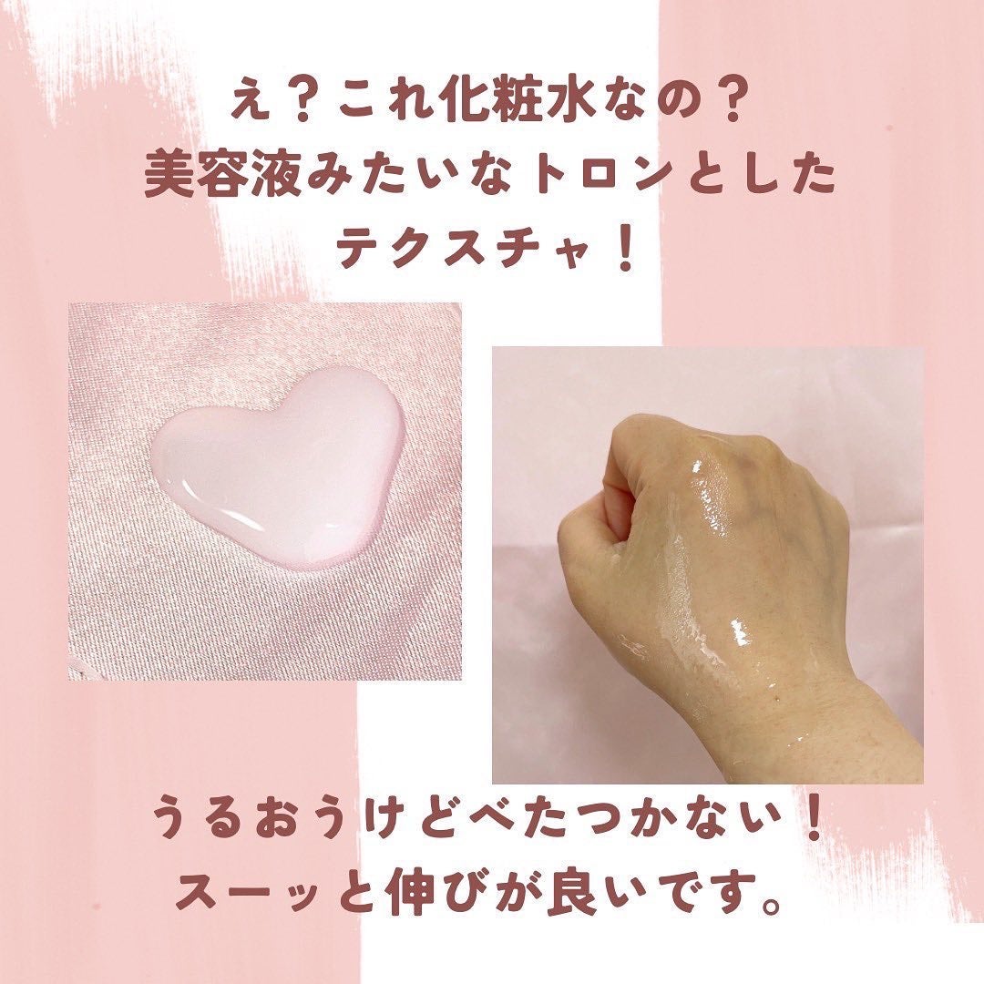 lala on LIPS 「8月新発売!あの「なめらか本舗」からシミ対策だけでなくしわ改善..」(3枚目)