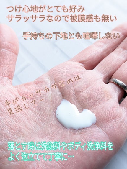 雪肌精 スキンケア UV エッセンス ミルク/雪肌精/日焼け止めミルクを使ったクチコミ(2枚目)