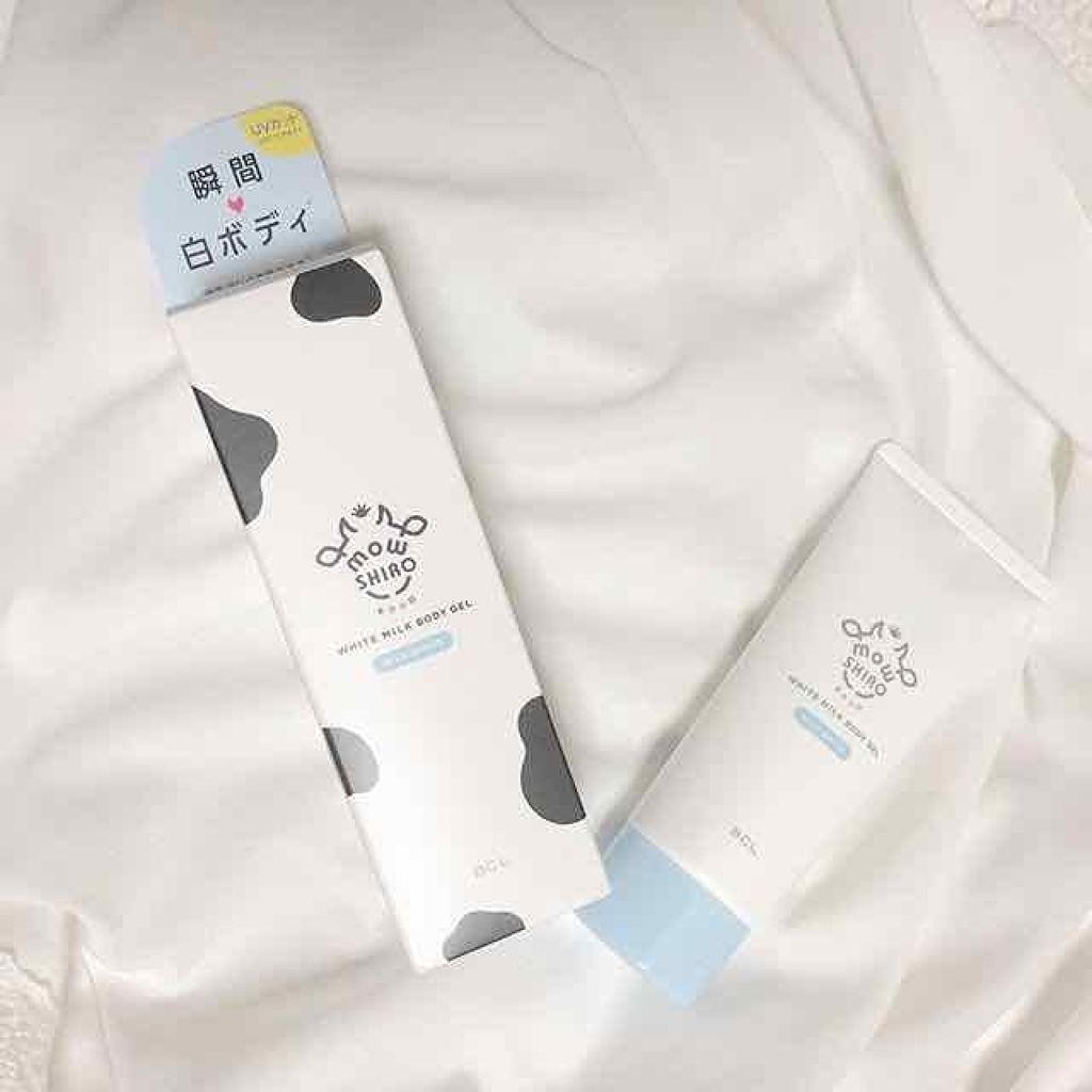 トーンアップボディジェル   ミルクホワイト/モウシロ/化粧下地を使ったクチコミ（1枚目）