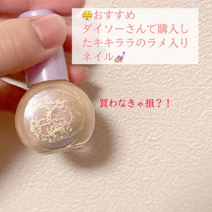 サンリオネイル/DAISO/マニキュアを使ったクチコミ(1枚目)