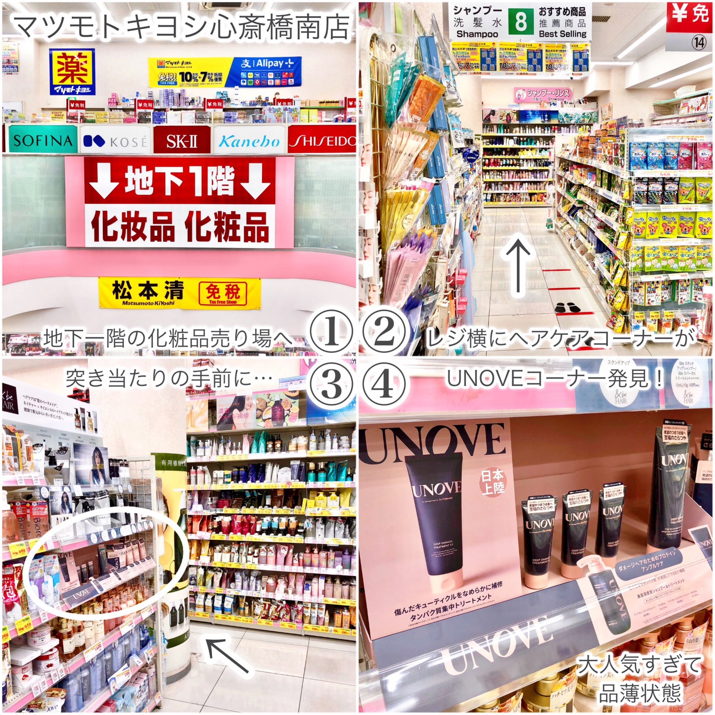 ディープダメージトリートメントEX/UNOVE/洗い流すヘアトリートメントを使ったクチコミ(6枚目)