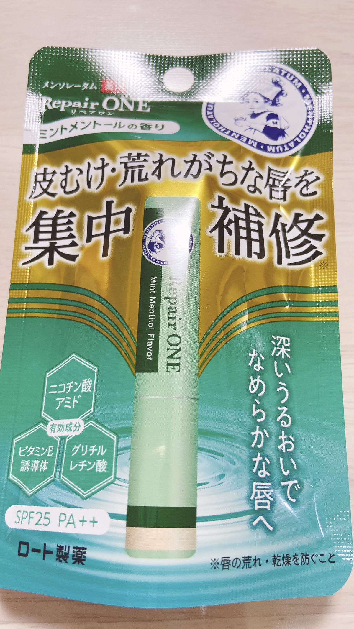 メンソレータム  リペアワン/メンソレータム/リップクリームを使ったクチコミ（1枚目）