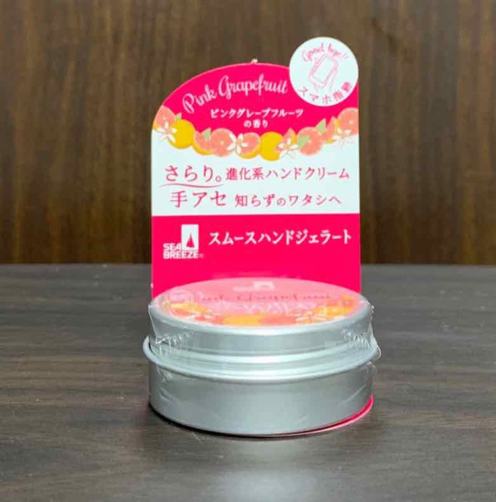 シーブリーズ スムースハンドジェラート(ピンクグレープフルーツ)/シーブリーズ/ハンドクリームを使ったクチコミ(1枚目)