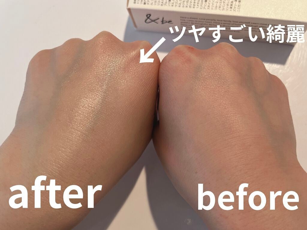 &be UVプライマー/&be/化粧下地を使ったクチコミ(7枚目)
