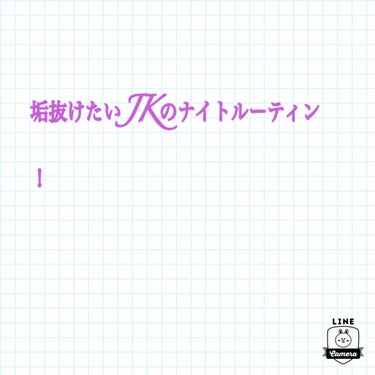 洗顔用泡立てネット/DAISO/その他スキンケアグッズを使ったクチコミ（1枚目）