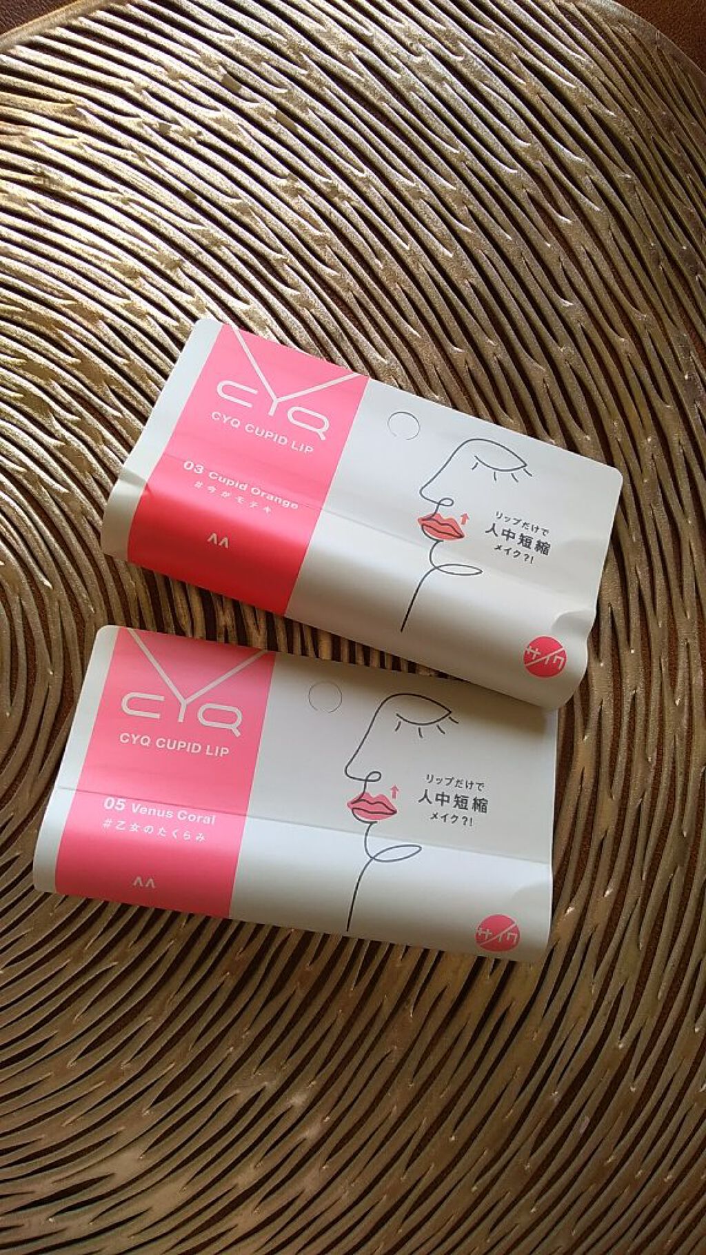 キューピッドリップ/CYQ/口紅を使ったクチコミ（3枚目）