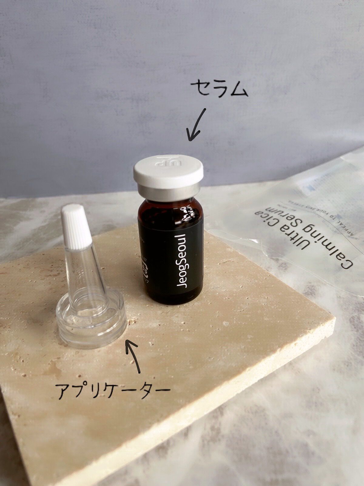 ウルトラシカ カーミングセラム/JeogSeoul/美容液を使ったクチコミ（2枚目）