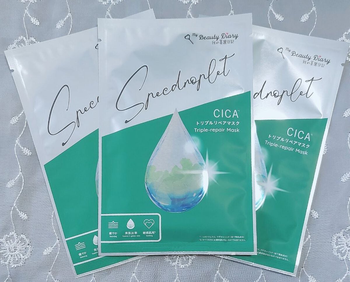 CICAトリプルリペアマスク /我的美麗日記/シートマスク・パックを使ったクチコミ(2枚目)