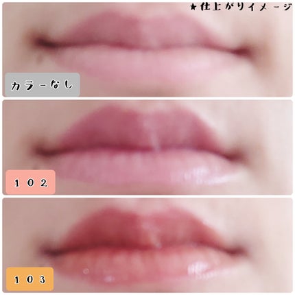 アップトゥーミー ハグマイリップ カラーロックプランパー/up2me/リッププランパーを使ったクチコミ(5枚目)