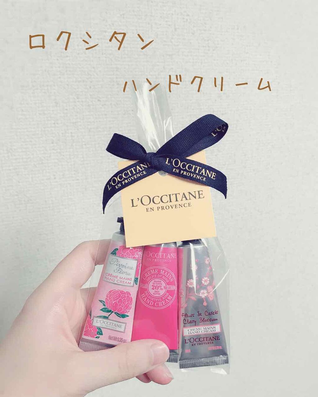 シア ハンドクリーム/L'OCCITANE/ハンドクリームを使ったクチコミ（1枚目）