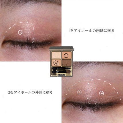 スキンモデリングアイズ/LUNASOL/アイシャドウパレットを使ったクチコミ(2枚目)
