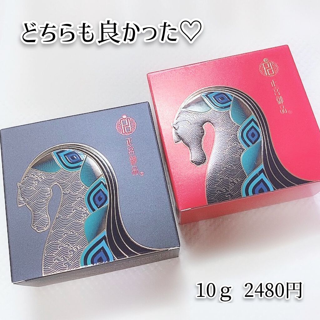 正宮御品xZEESEAファミリーブランド 天馬映光クッションファンデーション/ZEESEA/クッションファンデーションを使ったクチコミ(5枚目)