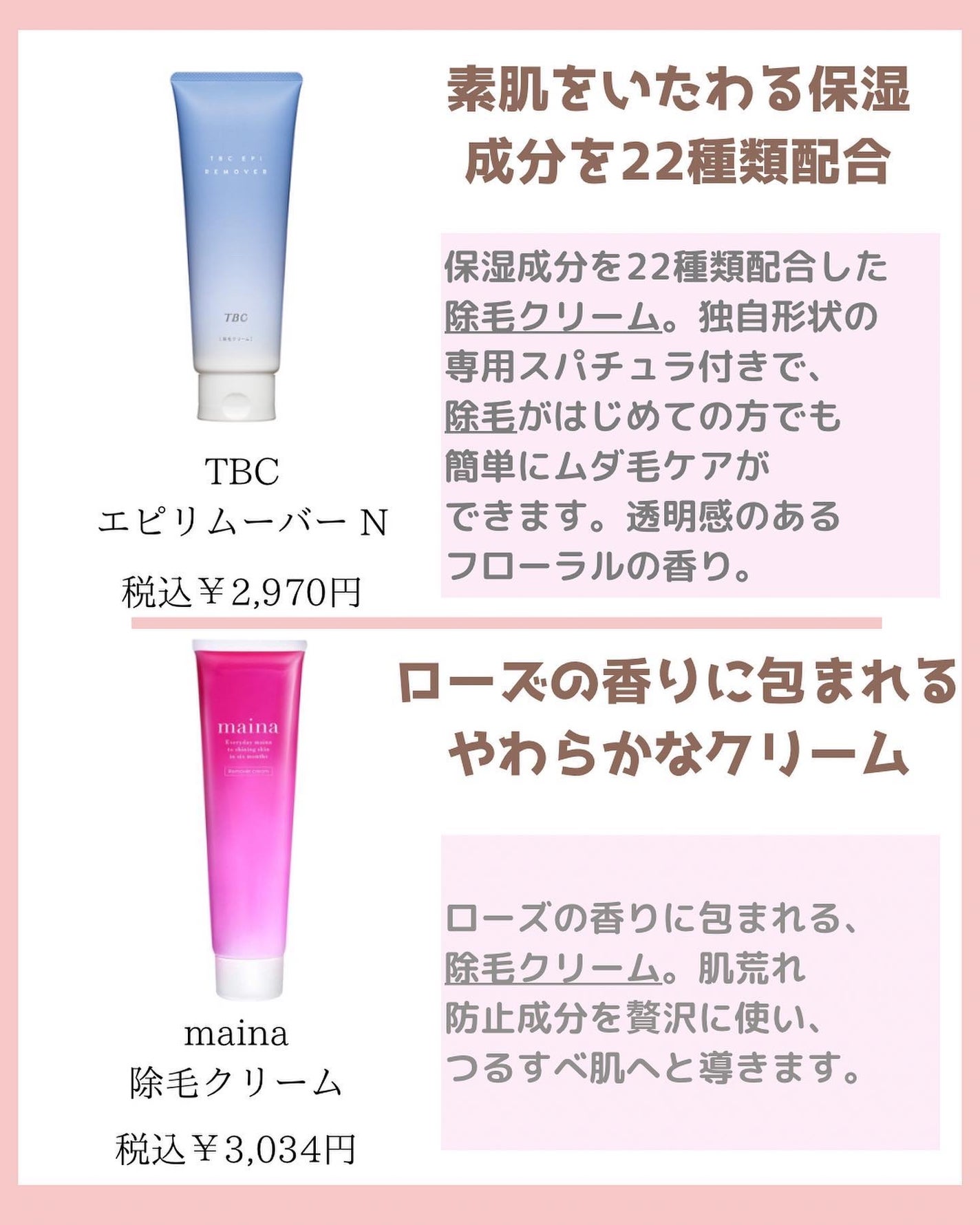 みなみ🌸 on LIPS 「…………………………………………………………………他の投稿はこ..」(4枚目)