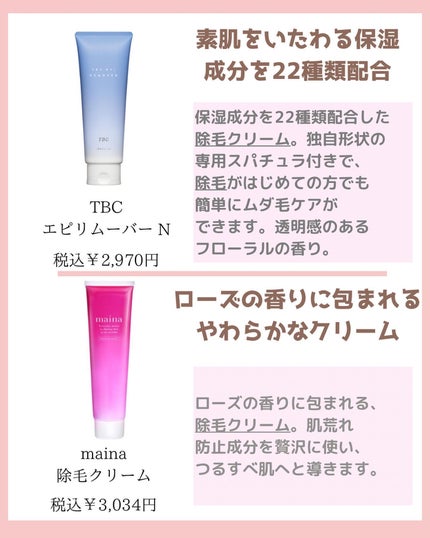 みなみ🌸 on LIPS 「…………………………………………………………………他の投稿はこ..」(4枚目)