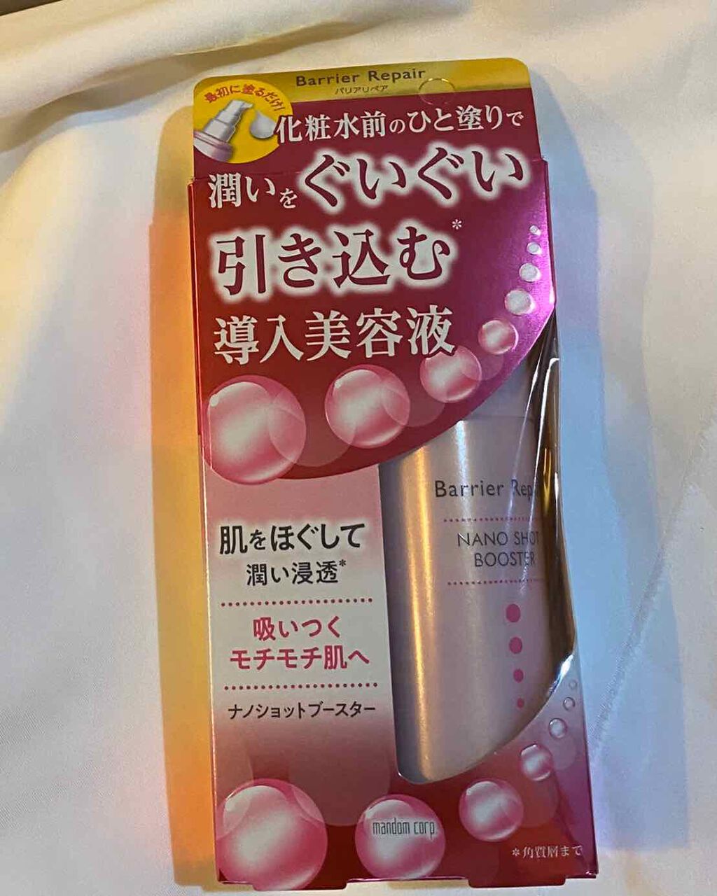 ナノショットブースター/バリアリペア/ブースター・導入液を使ったクチコミ(2枚目)