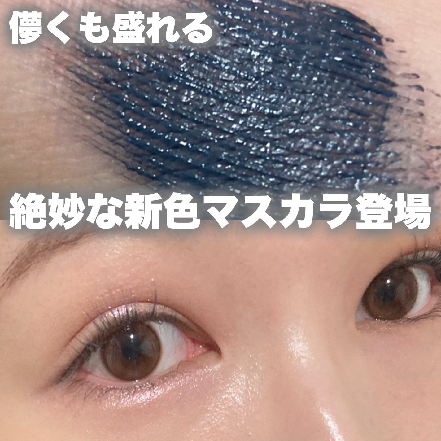 ã¹ã«ã€ãã€/MAYBELLINE NEW YORK/ãã¹ã«ã©ã䜿ã£ãã¯ãã³ãïŒ1æç®ïŒ