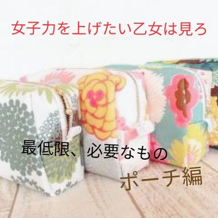 ロートCキューブ クール(医薬品)/ロート製薬/その他を使ったクチコミ(1枚目)
