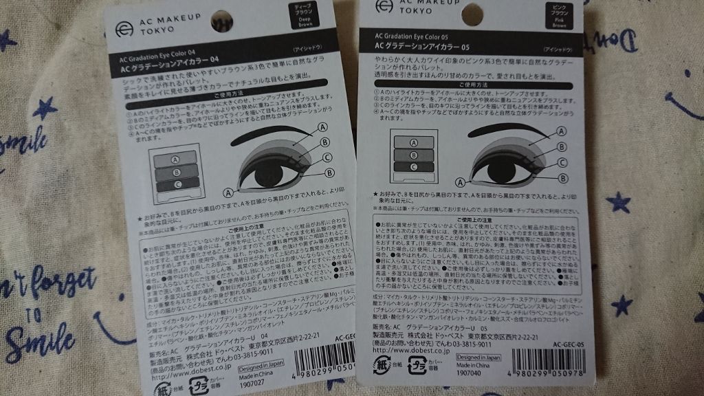 AC グラデーションアイカラー/AC MAKEUP/アイシャドウパレットを使ったクチコミ（2枚目）