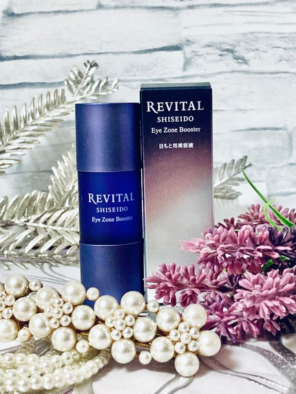 アイゾーンブースター/リバイタル/アイケア・アイクリームを使ったクチコミ(2枚目)