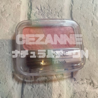 ナチュラル チークN/CEZANNE/パウダーチークを使ったクチコミ（1枚目）