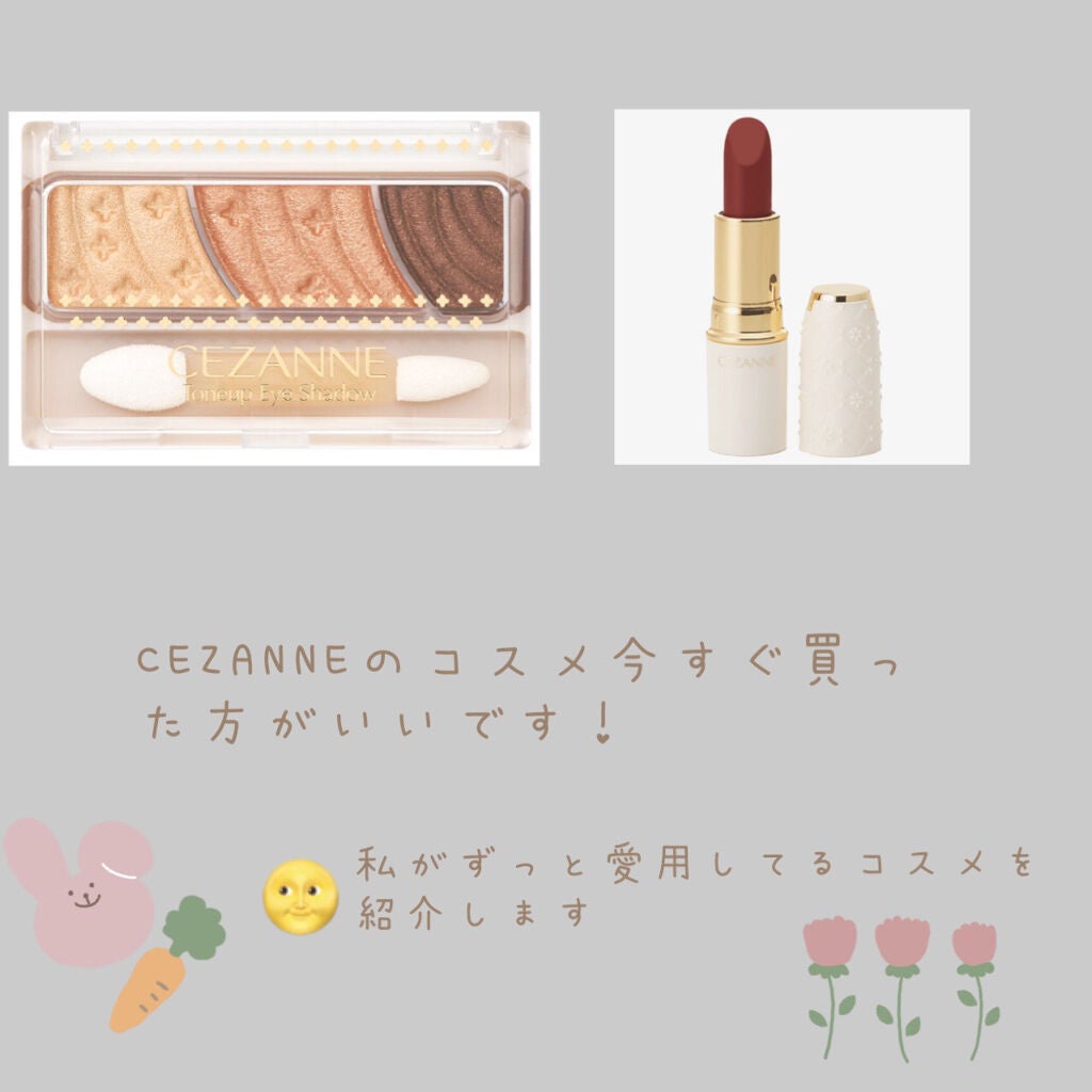 トーンアップアイシャドウ/CEZANNE/アイシャドウパレットを使ったクチコミ(1枚目)