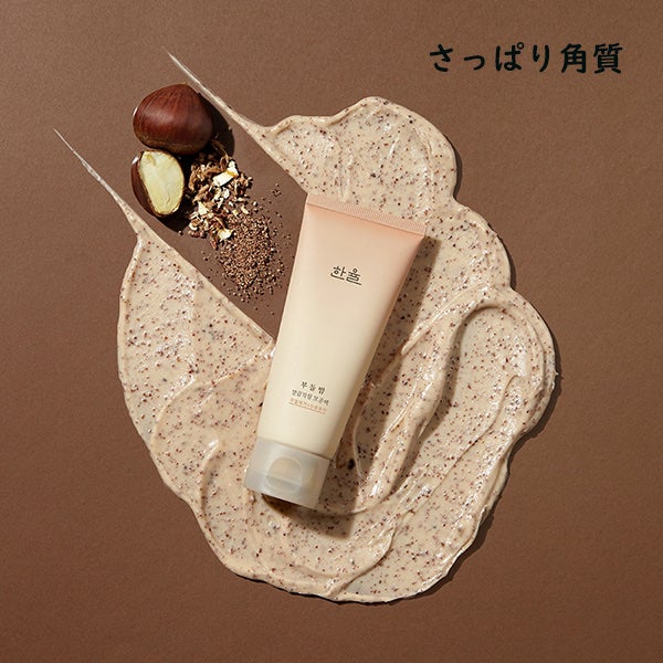 角質スッキリ毛穴パック /HANYUL(ハンユル)/洗い流すパック・マスクを使ったクチコミ(5枚目)