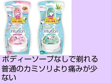 イントゥイション しっとり肌 ホルダー (刃付き+替刃1コ)/シック/シェーバーを使ったクチコミ（1枚目）