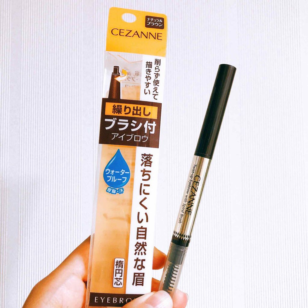 ブラシ付きアイブロウ繰り出し/CEZANNE/アイブロウペンシルを使ったクチコミ(1枚目)