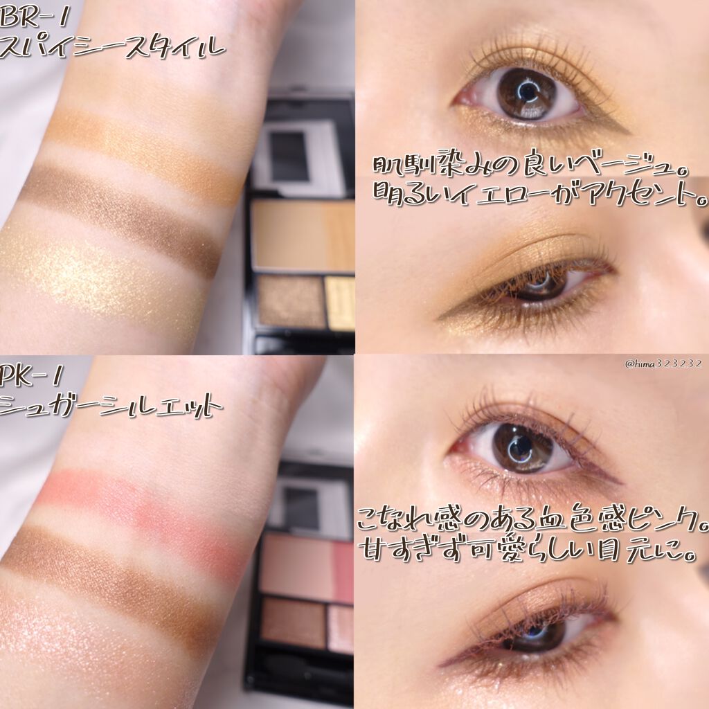 3Dプロデュースシャドウ/KATE/アイシャドウパレットを使ったクチコミ(4枚目)