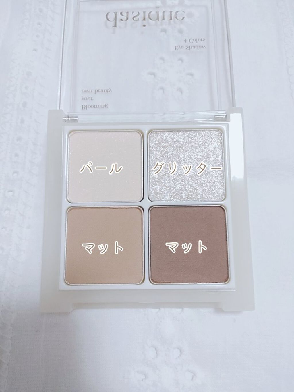 アンダーアイメーカー/dasique/アイシャドウパレットを使ったクチコミ（3枚目）