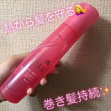 SALAの巻き髪用ウォーターです💖

これはヘアアイロンを使うときのダメージ予防と巻き髪が持続する用に買いました😆

ダメージはつけない時よりはケアできていると思いますがあまり実感できませんでした…
で