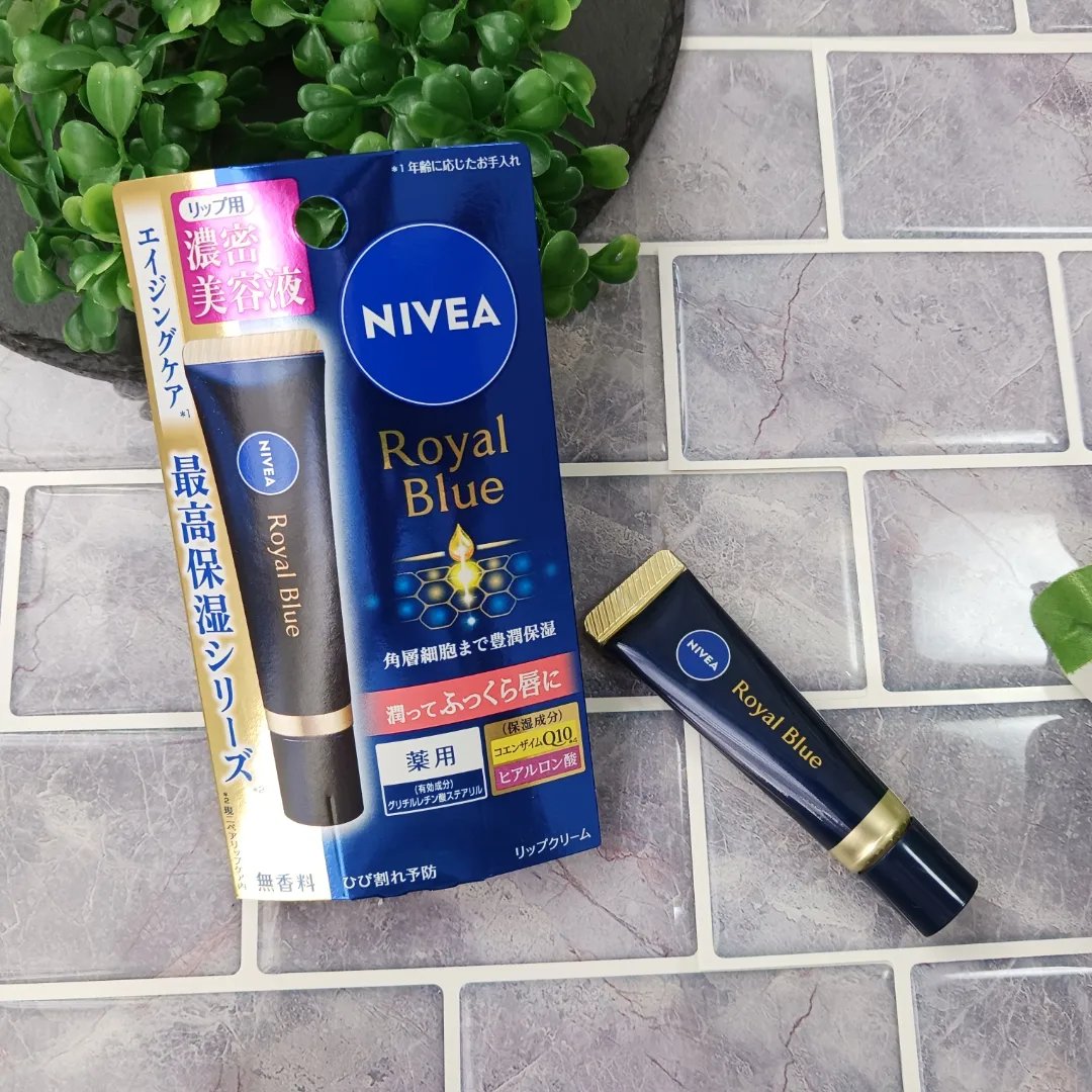 ニベア　ロイヤルブルーリップ　濃密美容ケア/ニベア/リップ美容液を使ったクチコミ（2枚目）