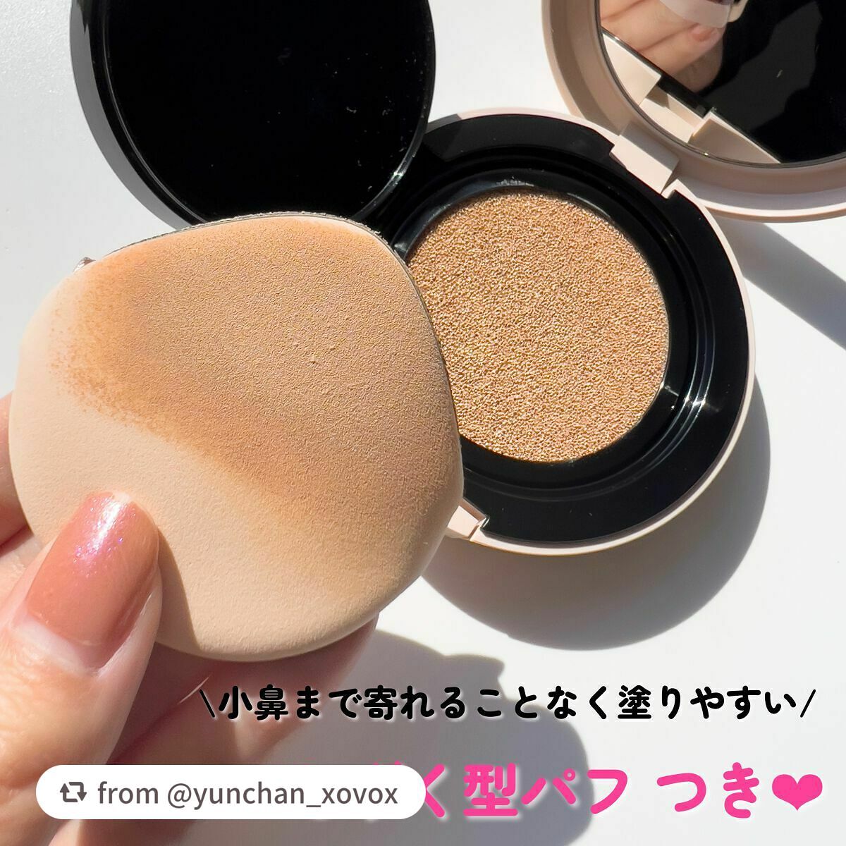 クッションファンデーション/CEZANNE/クッションファンデーションを使ったクチコミ(4枚目)