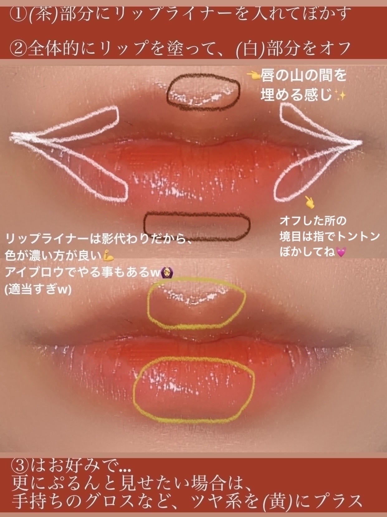 リップ ペンシル チェスナット(限定)/M・A・C/リップライナーを使ったクチコミ（3枚目）