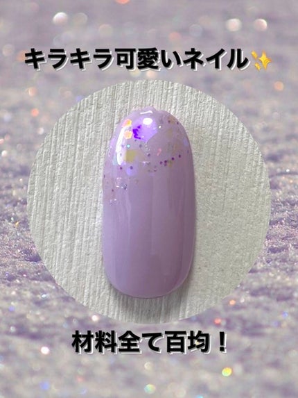 アイデイト グリッター/IDATE/グリッターを使ったクチコミ(1枚目)