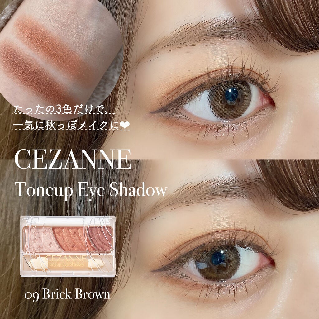トーンアップアイシャドウ/CEZANNE/アイシャドウパレットを使ったクチコミ(1枚目)