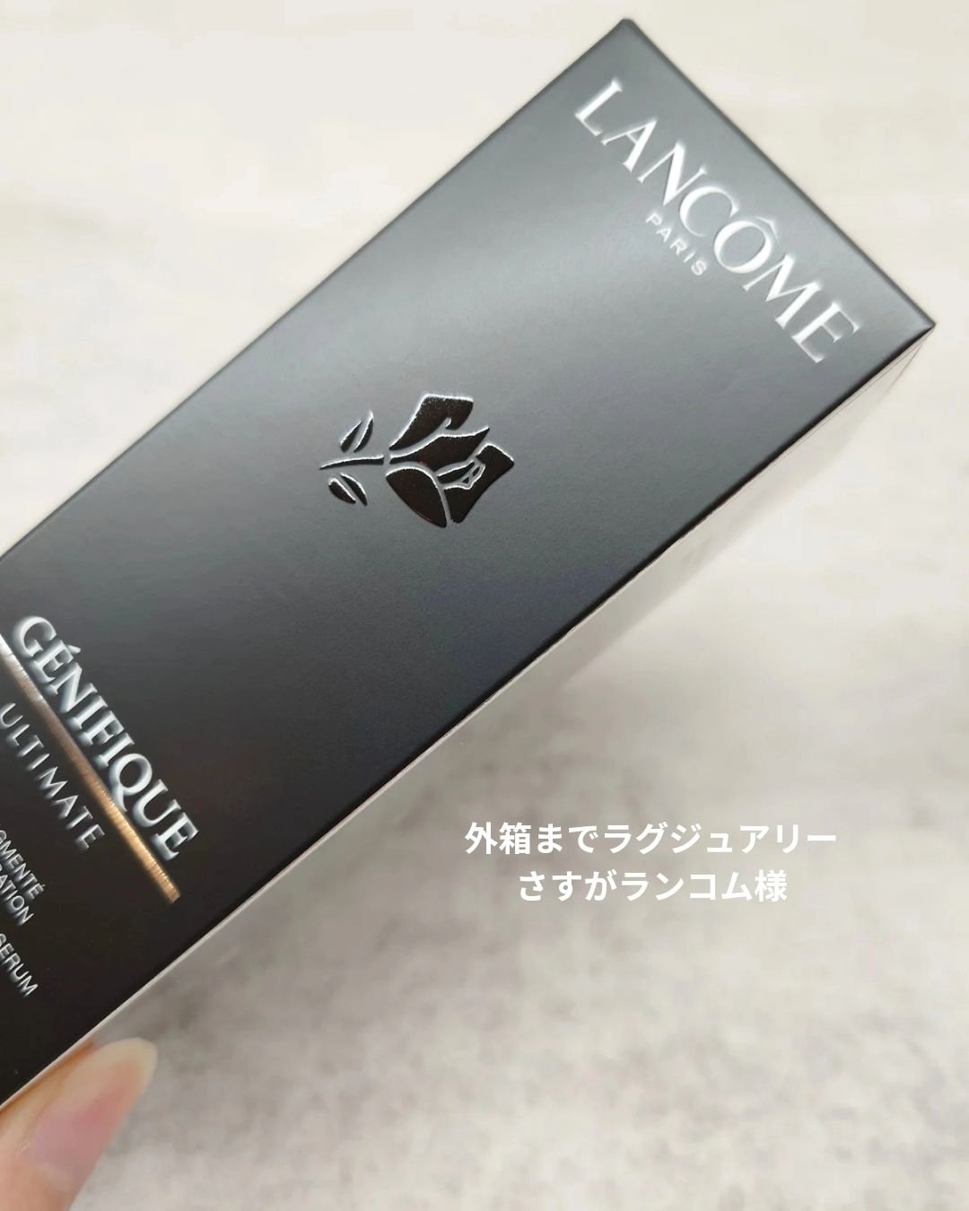 ジェニフィック アルティメ セラム/LANCOME/美容液を使ったクチコミ（3枚目）