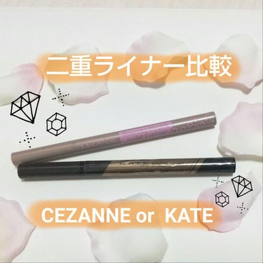 CEZANNE  描くふたえアイライナー  20 
660円

KATE  ダブルラインエキスパート  LB-1
935円

【使い分けの方法】
セザンヌ

発色が薄め
→涙袋を書く時に使うと、すごく自