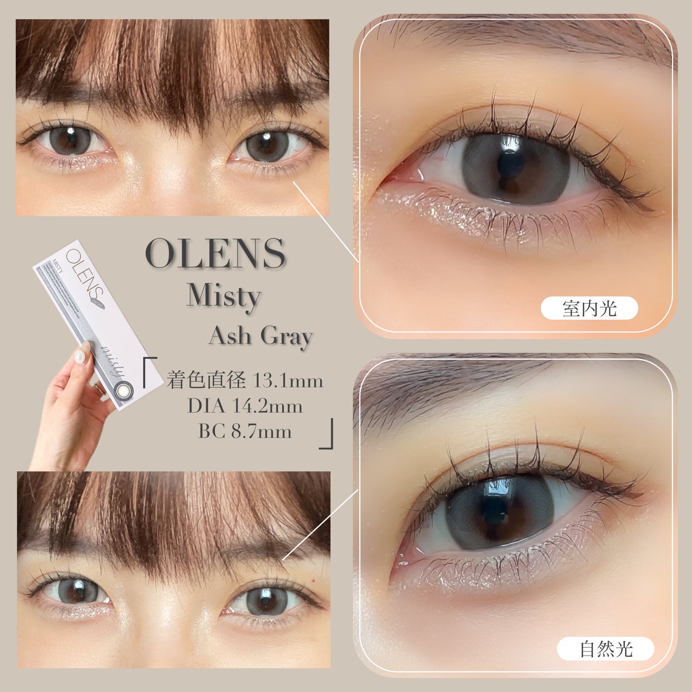 ミスティワンデー/OLENS/カラーコンタクトレンズを使ったクチコミ(7枚目)